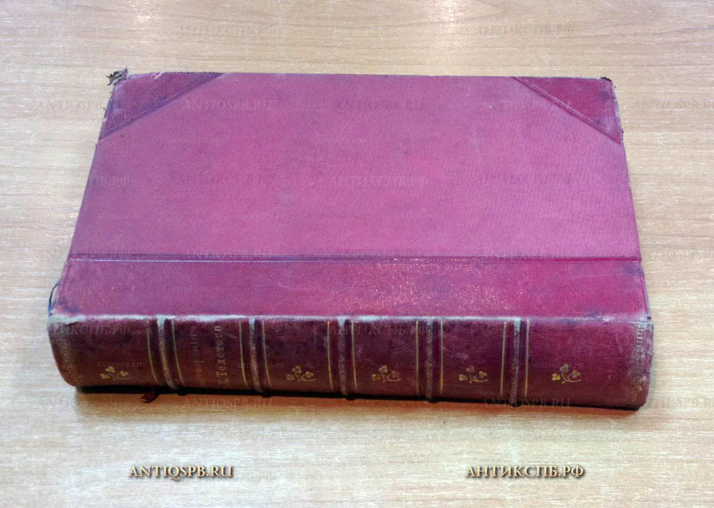Собрание стихотворений. Автор: Граф А.К.Толстого. №16914